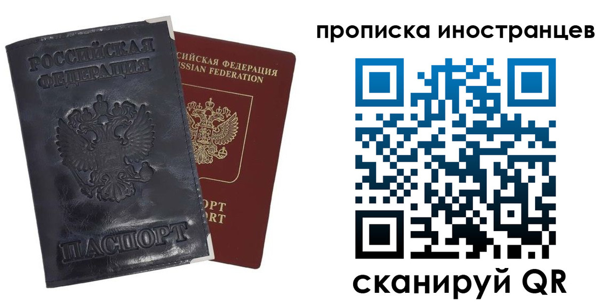 временная регистрация гарантия в Дербенте
