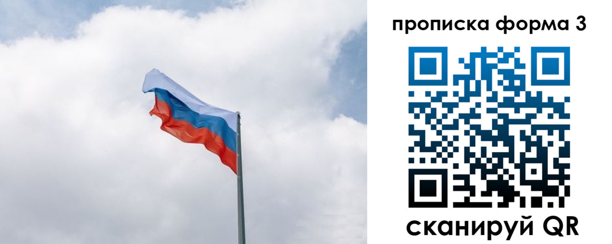 временная регистрация госуслуги в Дербенте